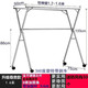 【48小时内发货】加厚不锈钢晾衣架X型落地折叠伸缩晒衣杆室内阳台家用双杆晒衣架