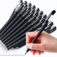 【48小时内发货】黑色笔芯0.5 中性笔黑色针管头笔碳素笔水性笔初中生文具用品