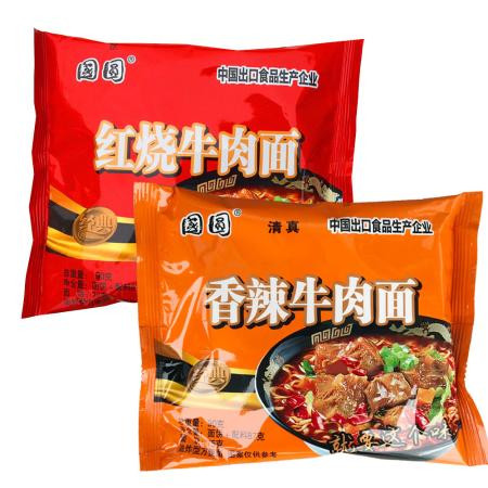 【整箱24袋】经典红烧、香辣牛肉面24袋混装方便面整箱速食泡面【48小时内发货】