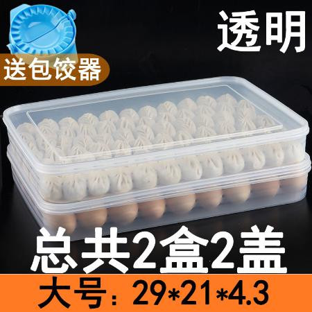 李三野 饺子盒厨房家用速冻水饺盒盘冰箱保鲜盒收纳盒馄饨盒图片