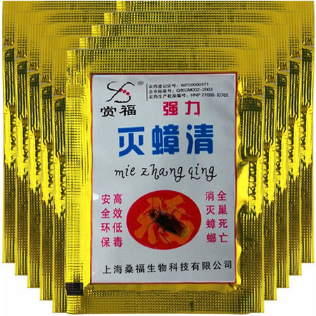 【48小時內發貨】強效蟑螂藥家用強力滅蟑清安全滅殺蟑螂藥粉殺蟑餌劑