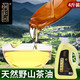 【48小时内发货】山茶油食用油 茶籽油一级压榨2l