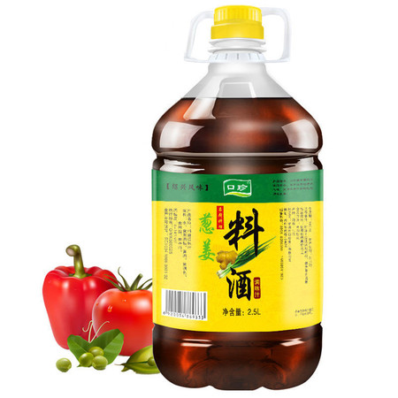 【48小时内发货】料酒批发姜葱调味去腥解腻提鲜炒菜家用饭店大桶装