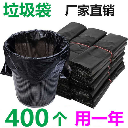 【超划算】厨房垃圾袋加厚家用大号手提一次性黑色塑料袋批发