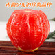 【橙中贵族 5斤39.9 速发】现摘血橙中华红肉脐橙子非赣南冰糖当季新鲜孕妇水果