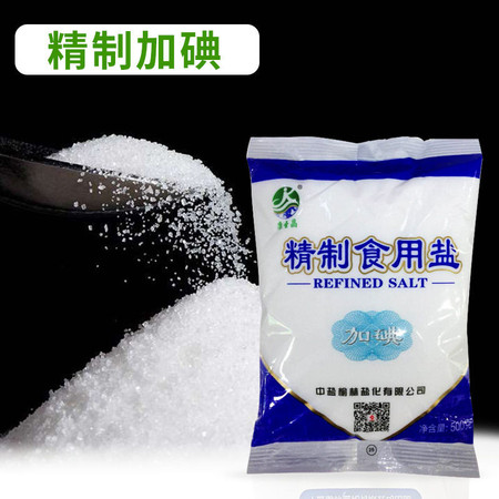 中盐加碘500g*5袋精制家用食用盐调味品精细盐炒菜凉拌腌制盐图片