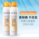 【 21新版】高姿多效倍护亮白防晒喷雾SPF50+面部学生军训防晒霜120ml防晒