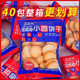 饼干日式海盐小圆饼干独立包装网红休闲追剧小零食薄脆饼曲奇代餐整箱
