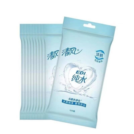 清风 【开学必备 】EDI纯水湿巾独立小包装纯水湿巾婴幼儿用不图片