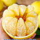 妙采园 【5斤29.9】爆汁黄金葡萄柚超甜柚子新鲜水果当季西柚