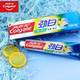 高露洁（Colgate）劲白系列 柠檬矿物盐亮白牙膏120g *3支装(产品组合发3支) 清新口气