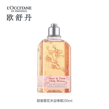 欧舒丹甜蜜樱花沐浴啫喱 250ML