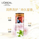 欧莱雅/LOREAL 欧莱雅 精油润养去屑洗发露洗发水700ml