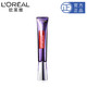 欧莱雅/LOREAL 复颜玻尿酸水光充盈全脸淡纹眼霜30ml