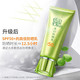 百雀羚 防晒霜面部隔离草本美白防晒乳SPF50 60g