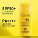 李医生  轻薄透气保湿防晒乳SPF50+  45g