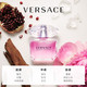 范思哲/VERSACE  香味随机发女士香水小样5ml*3礼盒装