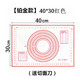 揉面垫擀面垫硅胶食品级家用烘焙工具垫防滑不粘面板案板和面垫子
