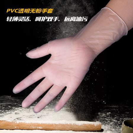 一次性手套PVC食品级防护乳胶橡胶家用防水胶皮手套美容美发清洁图片