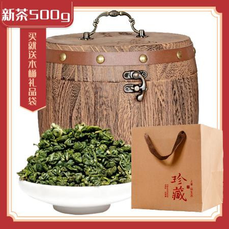 2020年新茶碧螺春500g纯木桶新茶碧螺春绿茶礼盒装茶叶雨前碧螺春