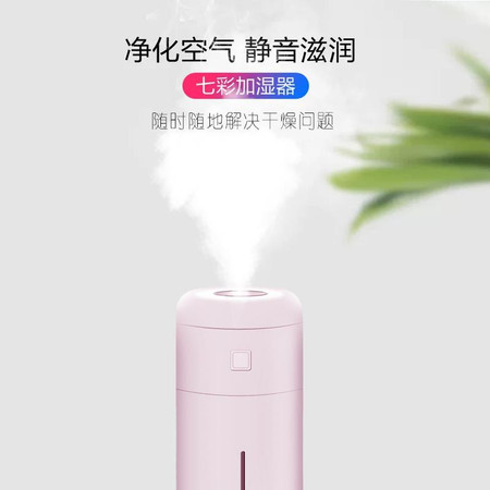 车载USB插电迷你加湿器桌面小型静音卧室香薰精油创意办公室图片