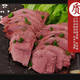 【酱牛肉】黄牛肉德荣牛肉五香熟牛肉【半斤/250g】河南清真卤牛肉