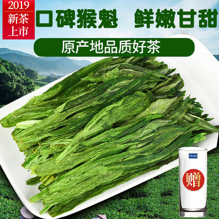 特级太平猴魁】茶叶绿茶【特级新茶125g罐装【绿茶】图片