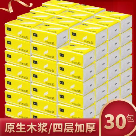 【新品特惠】30包纸巾4层抽纸吸水300张家用纸抽整箱发货图片