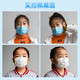 【学生口罩】一次性防护儿童口罩防尘透气口罩防飞沫三层加厚熔喷层男女儿童口罩