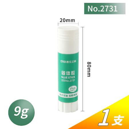 正彩12支固体胶棒办公固体胶水高粘度儿童固体胶大号9g/21g/36克