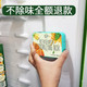 冰箱除味盒厨房用品神器除臭去异味家用除味剂活性炭包空气清新剂