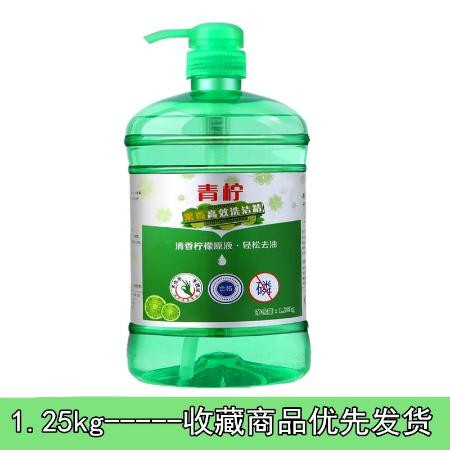 冷水去油食品级洗洁精家庭装大桶厨房餐具青柠檬小瓶1斤5斤批发价图片