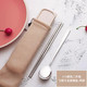 韩式便携不锈钢餐具套装简约叉勺筷子盒装餐具三件套学生上班餐具