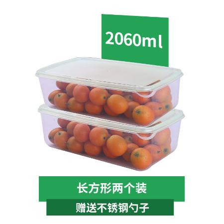 【高品质】冰箱保鲜盒塑料家用密封盒饭盒上班族便当盒鸡蛋收纳盒