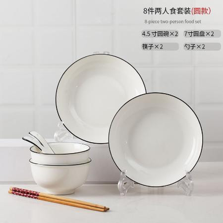 景德镇日式碗碟套装北欧陶瓷碗筷盘子家用微波炉餐具吃饭碗小汤碗图片