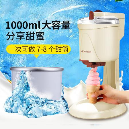 【自动款】家用冰淇淋机儿童水果甜筒机全自动小型冰激凌机雪糕机图片