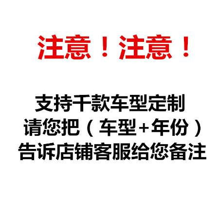 包门槛全包围汽车脚垫千款车型专车专用丝圈脚垫汽车五座全套