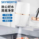 创维/SKYWORTH 创维净水器水龙头过滤器自来水家用通用龙头过滤器直接饮用豪华版