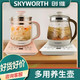 创维/SKYWORTH 活动创维养生壶家用全自动玻璃煎药煮茶器多功能保健药养身壶