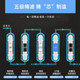 创维(Skyworth)净水器家用自来水过滤器水龙头超滤直饮净水机