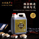 【领券减10元/48h发货】山西老陈醋2.5L/桶山西特产粮食酿造老醋养人增香添色