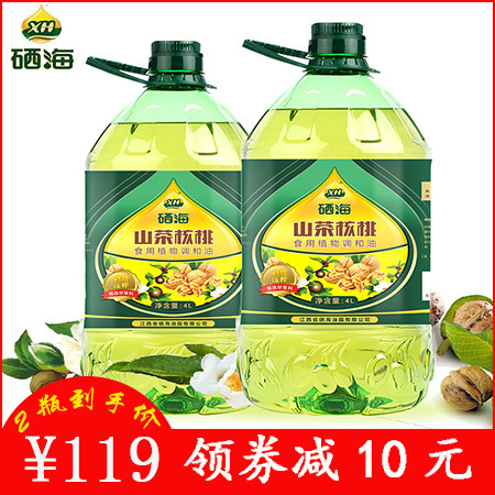 【4L*2桶/领券减10元/48小时发货】硒海山茶核桃食用油4L/桶非转基因适合儿童孕妇老人吃好油