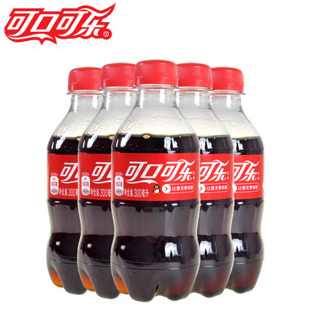 可口可乐300ml*8瓶碳酸饮料可乐汽水饮品迷你瓶装图片