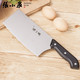 张小泉切片刀不锈钢中式家用厨房刀具切肉免磨厨师切菜刀