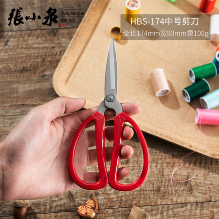 张小泉剪刀不锈钢家用剪厨房剪办公小剪刀HBS-174图片