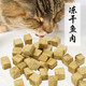 猫零食冻干三文鱼肉猫咪猫用小鱼干幼猫增肥小奶猫营养补钙生骨肉