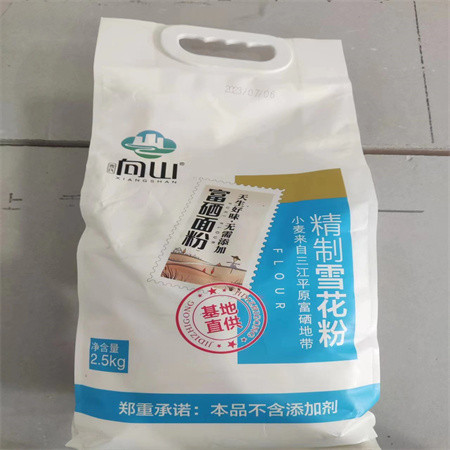 小松家 【宝清县】向山雪花面粉2.5公斤全国包邮西藏青海新疆除外