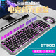 力镁GT500金属朋克发光键盘鼠标套装有线吃鸡电竞游戏家用办公