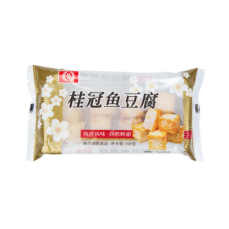 桂冠 鱼豆腐100g 超值热卖，桂冠就是好吃（满88包邮）