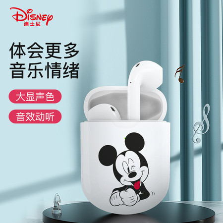 迪士尼/Disney TWS无线蓝牙耳机 CE-866